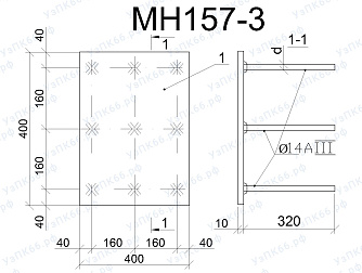 Изделие закладное МН 157-3