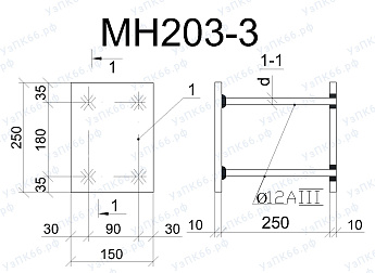Изделие закладное МН 203-3