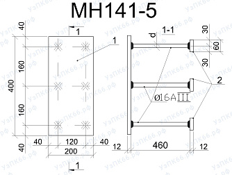Изделие закладное МН 141-5