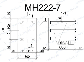 Изделие закладное МН 222-7