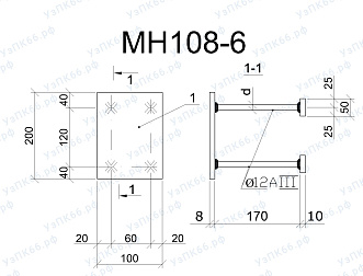 Изделие закладное МН 108-6