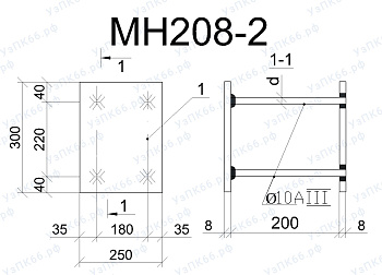 Изделие закладное МН 208-2