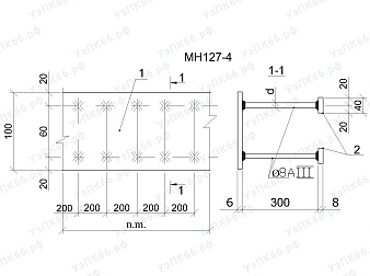 Изделие закладное МН 127-4