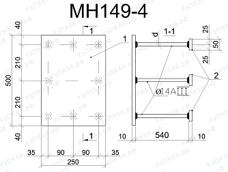 Изделие закладное МН 149-4