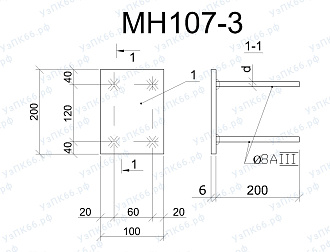 Изделие закладное МН 107-3