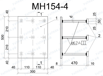 Изделие закладное МН 154-4