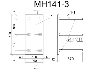 Изделие закладное МН 141-3