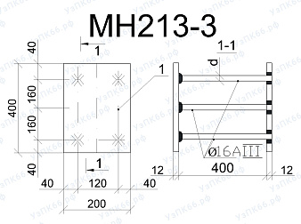 Изделие закладное МН 213-3
