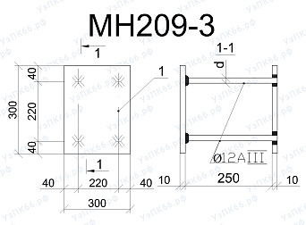 Изделие закладное МН 209-3