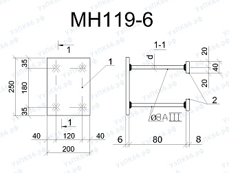Изделие закладное МН 119-6