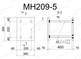 Изделие закладное МН 209-5
