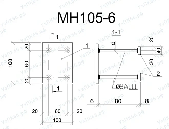 Изделие закладное МН 105-6