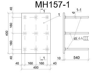 Изделие закладное МН 157-1