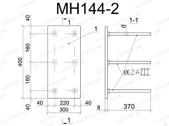 Изделие закладное МН 144-2