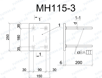 Изделие закладное МН 115-3
