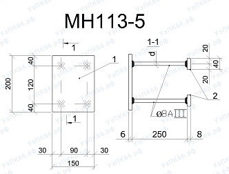 Изделие закладное МН 113-5