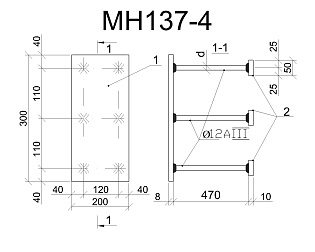 Изделие закладное МН 137-4