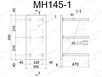 Изделие закладное МН 145-1