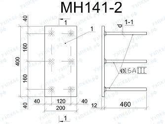 Изделие закладное МН 141-2