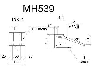 Изделие закладное МН 539