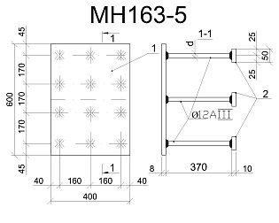 Изделие закладное МН 163-5