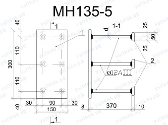 Изделие закладное МН 135-5