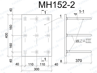 Изделие закладное МН 152-2