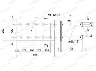 Изделие закладное МН 129-6