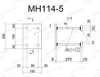 Изделие закладное МН 114-5