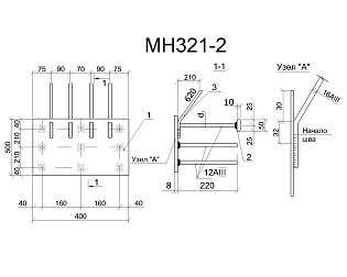 Изделие закладное МН 321-2