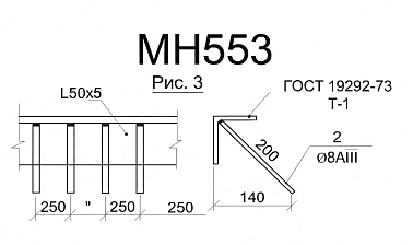 Изделие закладное МН 553