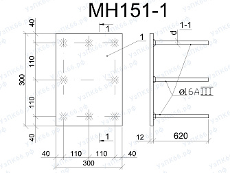 Изделие закладное МН 151-1