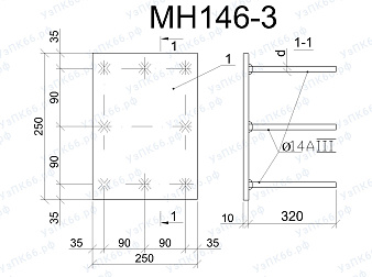 Изделие закладное МН 146-3