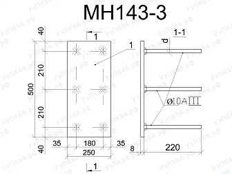 Изделие закладное МН 143-3
