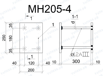 Изделие закладное МН 205-4