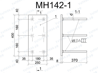 Изделие закладное МН 142-1