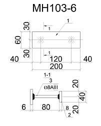 Изделие закладное МН 103-6