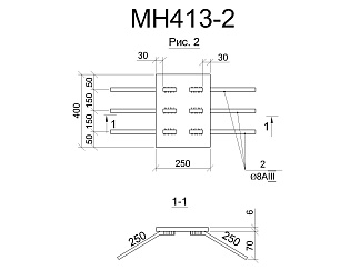 Изделие закладное МН 413-2