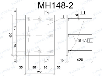 Изделие закладное МН 148-2