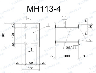 Изделие закладное МН 113-4