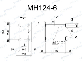 Изделие закладное МН 124-6
