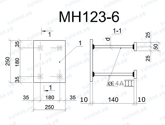 Изделие закладное МН 123-6