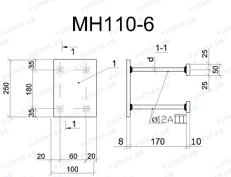 Изделие закладное МН 110-6