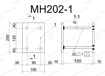 Изделие закладное МН 202-1