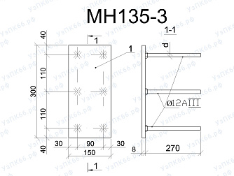 Изделие закладное МН 135-3