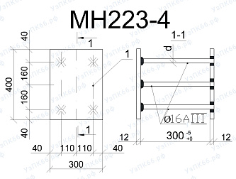 Изделие закладное МН 223-4