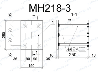 Изделие закладное МН 218-3