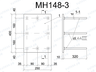Изделие закладное МН 148-3