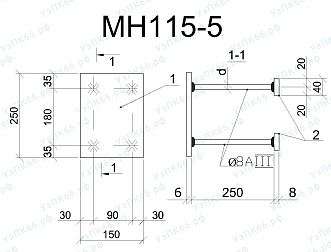 Изделие закладное МН 115-5