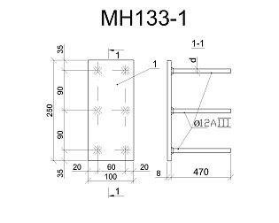 Изделие закладное МН 133-1